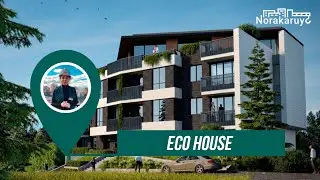 Էկո հաուս/Eco house
