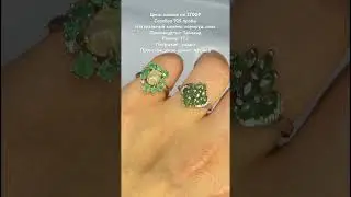 Для заказа и вопросов пишите на WhatsApp +7923-155-3103 Евгения