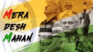 Mera Desh Mahan || ft. Kalakaar || Independence Day Song (2020)