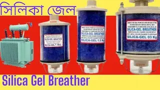 Silica Gel for Transformer