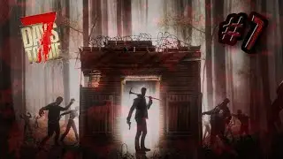 7 Days to Die: Я УБЕГАЮ!!!  [Прохождение #7]