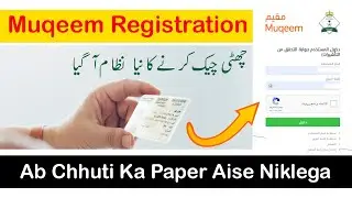 How to Muqeem Registration portal | Muqeem Registration Saudi Arabia | Muqeem Visa Validity