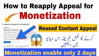 Appeal or reapply for monetization 2021 ! How to reused content appeals _ demonetize appeal part 2