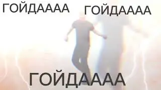 Йоберт Лопата эдит