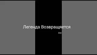 Трейлер новой части ФНАФ 2.