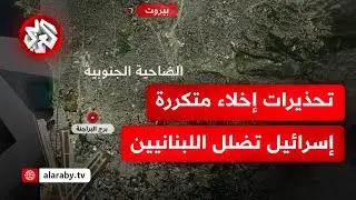 من تصعيد إلى تصعيد أشد.. إسرائيل تكثف أوامر الإخلاء وهجماتها بتعلة استهداف البنية التحتية لحزب الله