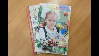 1 сентября mp4