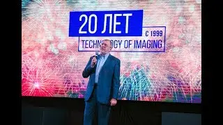 Tech 20 years
