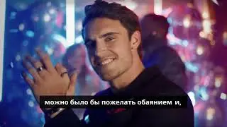 Как Урмас из Эстонии нашел свою идеальную женщину ?