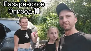Лазаревское 🏖️🏔️Наш путь с моря в Москву после отдыха