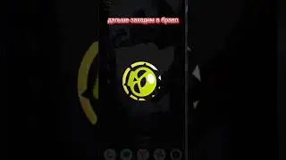 как зайти в бравл без впн#phonk #бравл#рекомендации #brawlstars