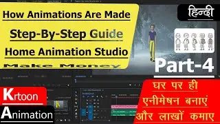 How Animations Are Made / एनिमेशन कैसे बनते हैं / Part-4