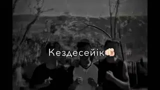 Канат ты же женат