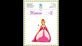 👸 Haneen Fadi  The Queen of the English Class in Grade 2    👸