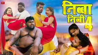 निब्बा निब्बी Part 4 / Nubba Nubbi Part 2 / Official Video / Pince