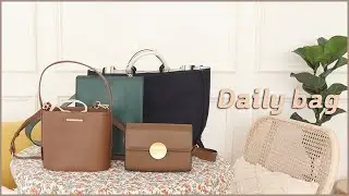 10만원대~이하 여자 가방 👜 겨울에도 OK! 데일리백 추천 ( 밸럽, 세일러즈, 뤼에르, 옘스코르 )