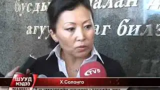 uushgi.flv