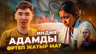 Самый страшный город в мире. Индия. Қазақ баланың шошынып келуі. #india #varanasi #индия #варанаси