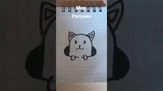подпишись :)