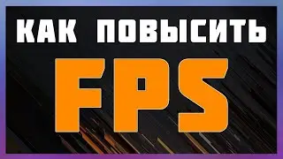 слив блюстакса спиди терора + настройка стандофф 2