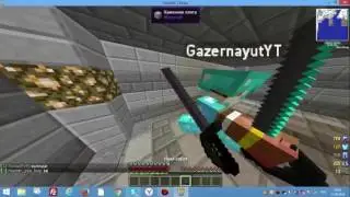 PvP -  SHOW [SideMc] - Выбил квант шлем!