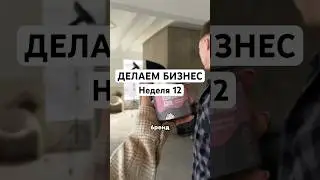 Бросили делать торты и варим карамель 