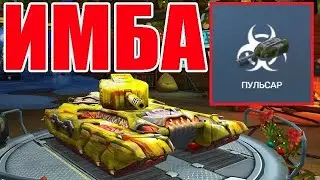 55 КИЛЛОВ ЗА БОЙ! ЛЮТЕЙЩАЯ ИМБО СМОКА С ШТУРМОВЫМИ СНАРЯДАМИ НАГИБАЕТ В ТАНКАХ ОНЛАЙН