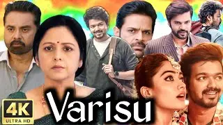 Varisu Full Movie Hindi Dubbed 2023 | Thalapathy Vijay | Rashmika Mandanna | Hindi Dubbed Movie 2023