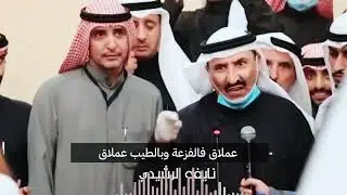 قصيدة ( سعد عبس ) للشاعر والإعلامي نايف الرشيدي في مدح النائب سعد الخنفور  _  2022