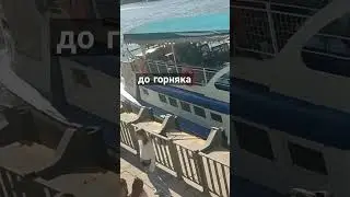 до горняка #нальчик