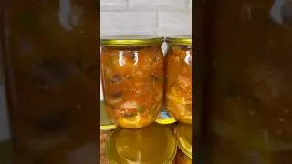 Соте из баклажанов на зиму! #соте #баклажаны #салатназиму