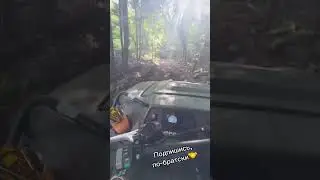 ALL-TERRAIN VEHICLE FROM THE INSIDE 