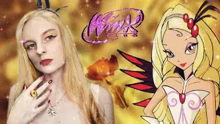 Косплей на принцессу Диаспору. Winx.