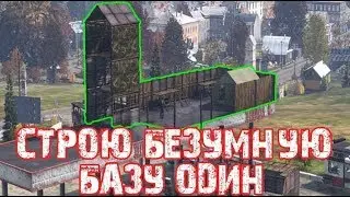 #5 Arma 2: DayZ Epoch ● СТРОИМ НОВЫЙ ДОМ! ● Выживаем в карантин!