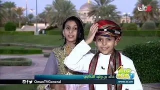 #علم_ومرح