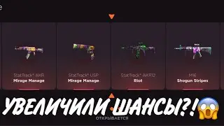 ПРОВЕРКА НА ЧЕСТНОСТЬ GGSTANDOFF / ГГШКА ОБНОВИЛАСЬ, НАСЫПАЕТ ЕЩЕ БОЛЬШЕ?!😱
