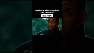 А ТЫ СОГЛАСЕН? ТОЖЕ ТАК РЕАГИРУЕШЬ? Напиши в комментариях 