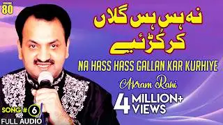 Na Hass Hass Gallan Kar Kurhiye - FULL AUDIO SONG - Akram Rahi (2003)