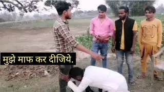 गुस्से में नेताजी. 