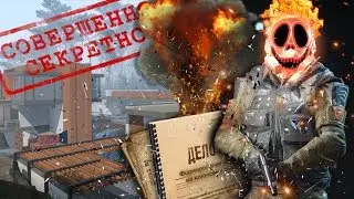 Резиденция - БЛИЦ, СЕКРЕТНАЯ ТАКТИКА Warface!!!