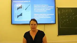 Количественные методы анализа публичной политики