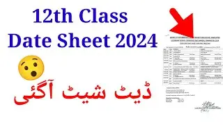 12th Class date sheet 2024||2nd year date sheet 2024|| Punjab Board Date sheet 2024