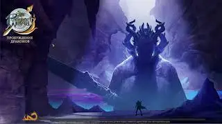 СНОВА ИГРАЮ ЗА УБИЙЦУ? / СИН НА АРЕНЕ АВРОРЫ / PERFECT WORLD 2022