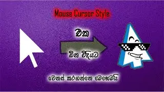 Custom Cursor for Windows - How to Change Mouse Cursor Style on Windows 10