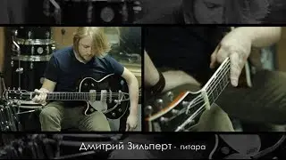 Zorge-патруль ( Дмитрий Зильперт ) сьёмка JDstudio
