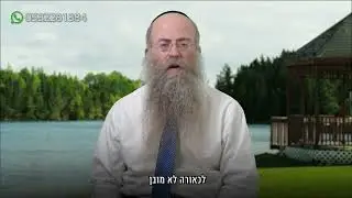 ממתק לשבת פרשת משפטים | כשהילד נחמיה וילהלם הביט בעיניים של גנב, הוא גילה את הדרך שתגרום לו לשינוי