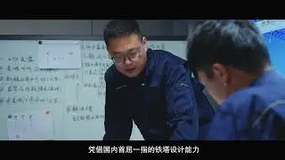 新恒源所属的恢弘集团宣传片（中文版） #光伏支架 #光伏追踪系统