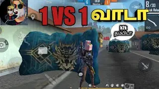 B2K தம்பி VS TGB BADLOOK  1 VS 1 ROOM MATCH FOR SUBSCRIBER free fire tamil|free fire|tgb badlook