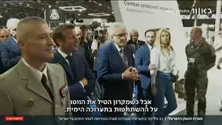 הנצחון של תעשיית הנשק הישראלית | כתבה מתוך כאן 11 | 4.11.24