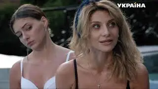 Наследники 1 серия. Сериал 2019